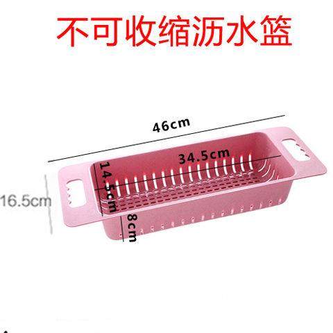 厨房水槽置物架收缩水池沥水篮升级版小麦秸秆可蔬菜水果收纳篮|ruв категории посуда, посуда, фрукты бассейна/компот/корзина - от Buy2taobao.com для оказания профессиональной услуги покупки агента Taobao