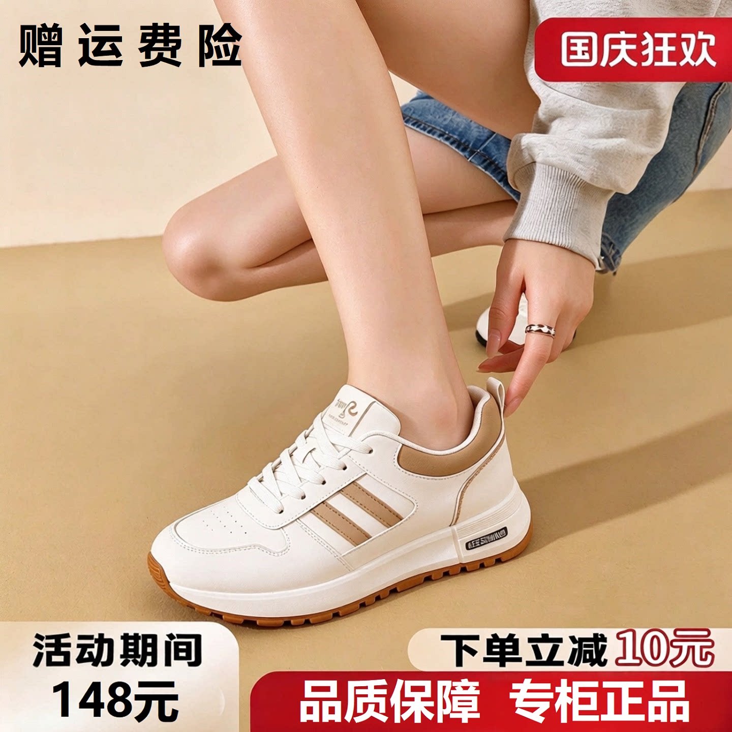 蜘蛛王真皮运动鞋女款2026秋季新款时尚百搭休闲软底防滑耐磨女鞋