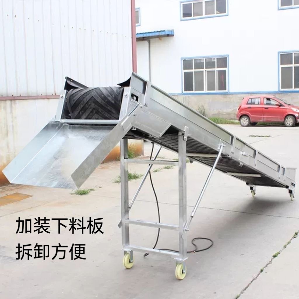 传送带小型输送机厂家直销升降式折叠装卸粮食流水线运输带输送机