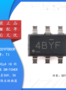 原装LMR51430YFDDCR SOT-23-6 具有40μA IQ 3A 同步降压转换器