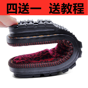 孺子牛鞋底子手工编织毛线鞋棉鞋底鞋帮海棉 勾钩鞋防滑耐磨