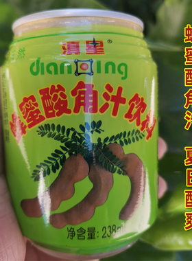 云南特产滇星蜂蜜酸角汁饮料238ml酸角果汁饮料整箱夏日酸甜爽口