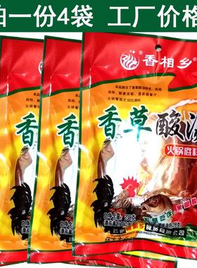 云南香相乡香草酸汤火锅底料正宗酸辣调料肥牛鸡家用酸汤鱼料包23