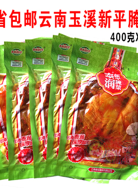 云南特产酸腌菜新平下饭菜泡菜咸菜老坛酸菜鱼米线调料 400克X5袋