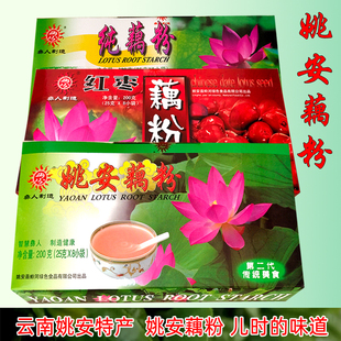 云南纯藕粉楚雄特产 姚安蛉河藕粉休闲食品简约早餐400克方便健康