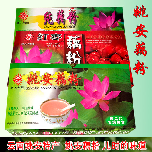 云南楚雄姚安休闲食品简约纯藕粉