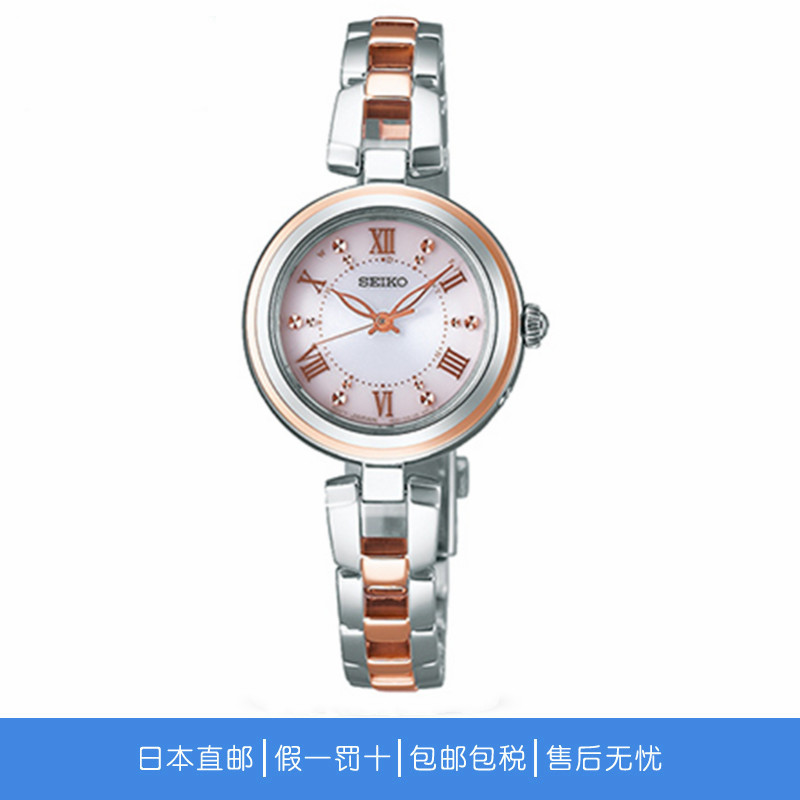 ¾«¹¤ÊÖ±íÅ®SEIKOSELECTIONÒø°×ɫ̫ÑôÄÜÐÝÏÐʱÉÐʯӢ±íSWFH090