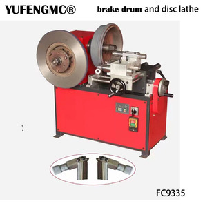 轿车光碟机光盘机小车刹车盘修复机刹车碟修复机FC*335