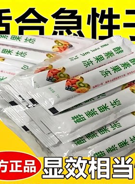 女士减脂专用代餐0卡0脂肪0蔗糖适合减脂期的食物刮油清肠道排宿便益生元果味果冻果味型果冻益生元酵素果冻网红休闲解馋小零食