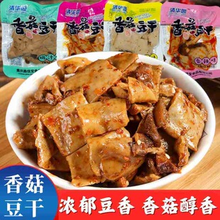 减肥解馋小零食低脂低卡低热量无糖无添加剂香菇豆腐干卤味混合口味网红爆款8090儿时回忆女神休闲办公室居家宿舍追剧轻食饱腹小吃