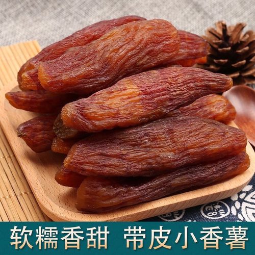 无糖减肥减脂期解馋低脂代餐