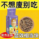 七色糙米糖尿人专用低脂低卡低热量减肥主食粗粮2.5千克多色糙米五谷杂粮三色五色新米营养膳食纤维中老年孕妇早餐健身轻食低负担
