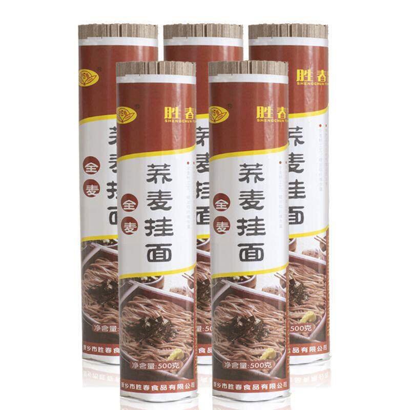 正宗荞麦面条0脂肪速食全麦代餐无糖精苦荞面粗粮挂面整箱