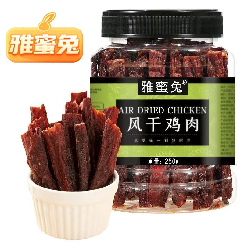 风干鸡肉干条高蛋白休闲健身麻辣耐嚼即食罐装解馋鸡胸肉零食