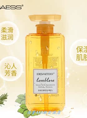 抖音同款芭蒂诗香水沐浴露经典奇迹香芬留香魅力温和洁净香水男.