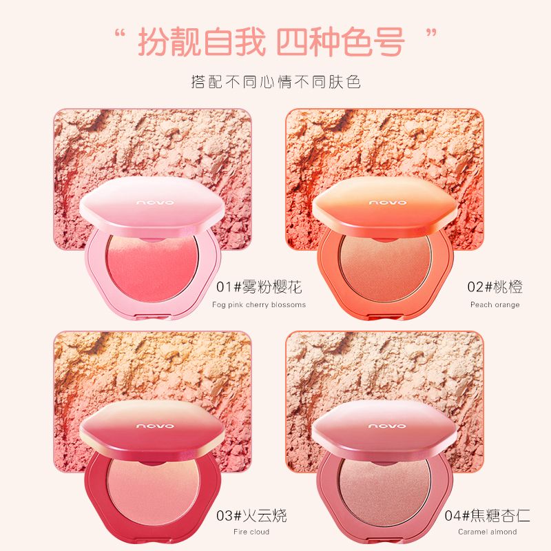 NOVO马卡龙渐变腮红高光修容一体盘裸妆自然提亮肤色元气晒红学生