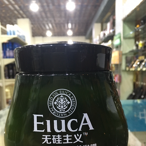 艾格丽无硅主义发膜生姜茶籽健发水润滋养发膜一个包邮