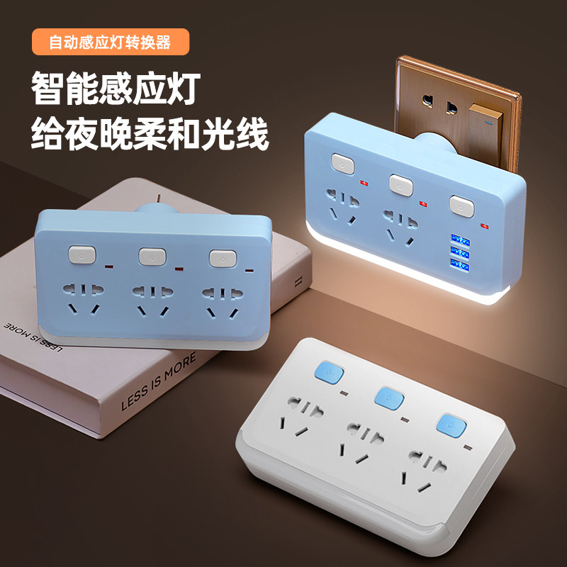 multi-function socket Night light Light Induction Light perception Night light bedroom Sleep Lights baby Eye protection Bedside lampin the Decoration main material , Lamps , Table lamp , Reading lamps(Eye/Write light)  category - from Buy2taobao.com to provide professional Taobao agent buy service