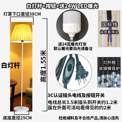 正品厅落地灯客室床头卧现灯代创意温馨装饰LED遥控沙发喂奶落地