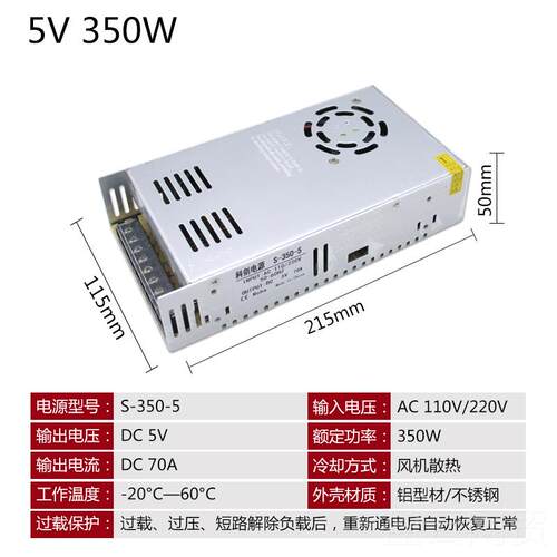 正品5V40A带风L扇源开关电源ED电监控源电5V200W设备电源5伏2a3a2