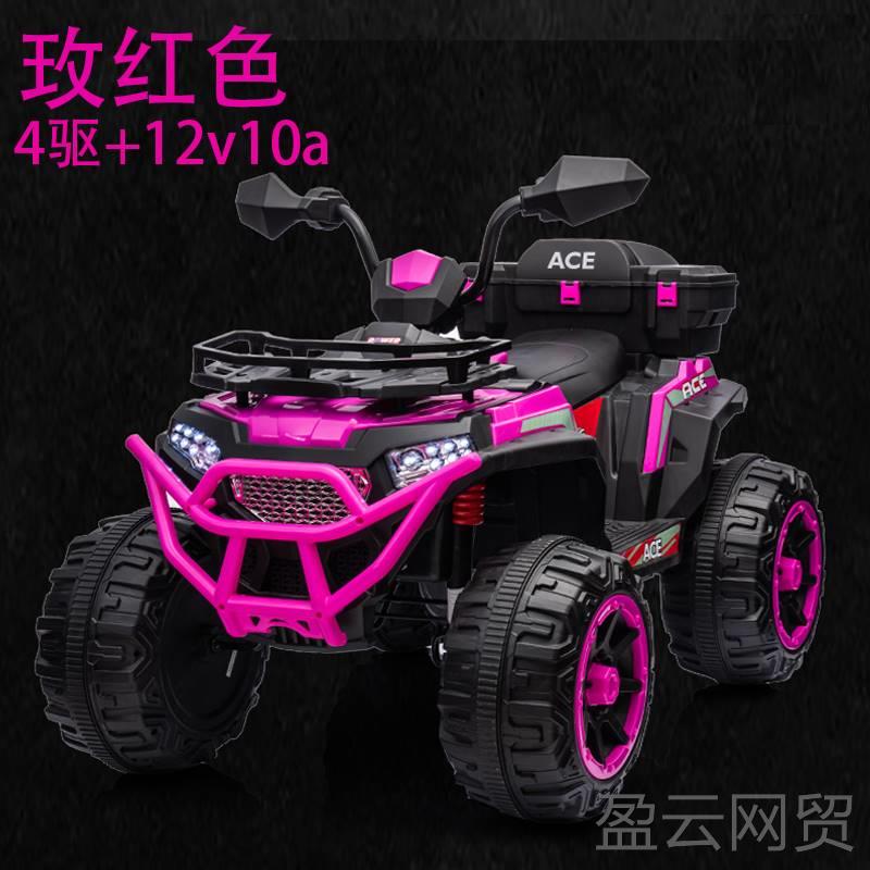 正品儿童沙滩摩托车电动可坐动大人四驱越野1摩托车4-岁0男孩四轮