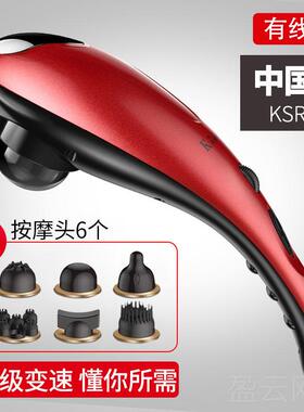 正品凯乐海豚手持式按摩器棒颈椎腰背礼部肩老敲打仕人电动按摩捶