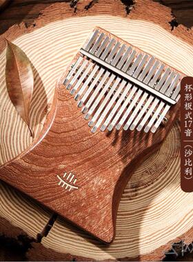 正品鲁儒高端款拇便指音琴 卡林初学1巴721音板式kalimba携乐器实
