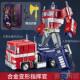 手合 玩具5金刚擎天之汽车机器人模型男孩正版 正品 柱大黄蜂变形版