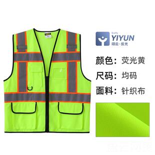 正品反背施工地安全防护透气马甲保安巡逻交心通服荧光光衣可印字