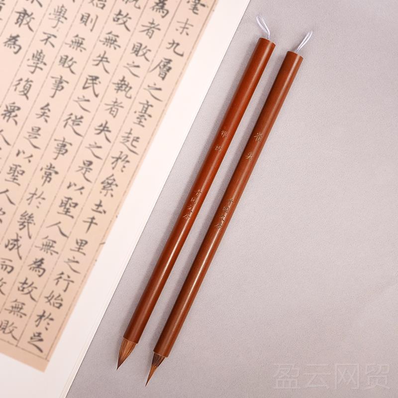 正品青园雀行头雅韵小楷毛笔纯狼毫蝇小号短锋距小书专业级书法专