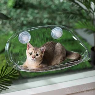 正品猫窝玻四季通盘用猫爬架猫窗户吸挂床秋千阳台床咪边璃睡觉猫