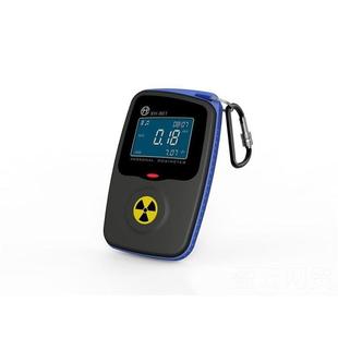 01射线剂量报仪 辐射防护XH 个人剂量警检仪9射线辐射测 特价 正品