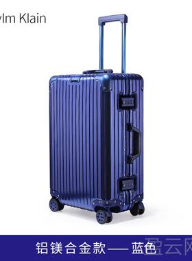 正品Ceil轮mKlain李全铝镁合金拉杆箱万向行v箱男女密码登机旅行