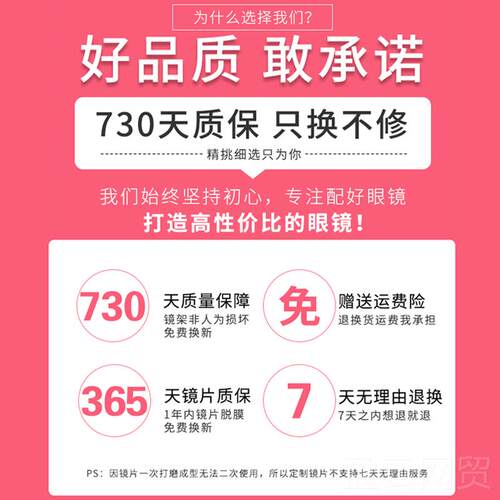 正品抗防光雾凯视镜明近视小绿蓝眼女配有度数防辐射显脸小眼睛框