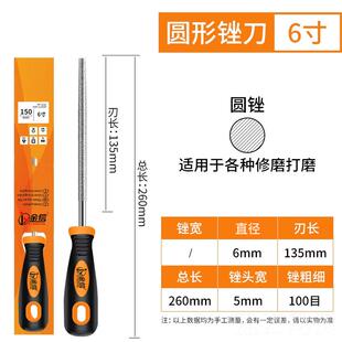 正品金刚锉刀合金钢锉金属扁平金板角半圆石形大号刚三砂打磨工具