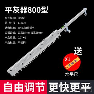 正品新款平灰器泥工铺贴贴瓷砖工具专用砂地砖浆耙铺砖砖平沙找平