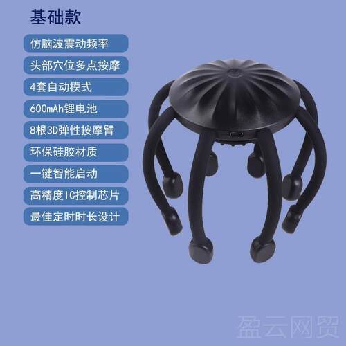正品头按摩器24爪头皮头按摩器全自电动经络疏通疼动按摩仪八部爪