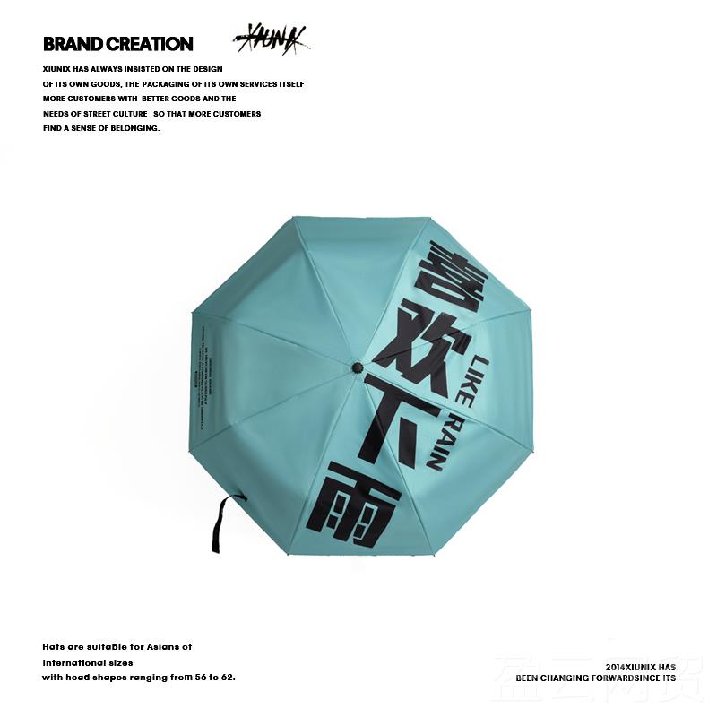 正品XI嗮UNIX原创文字阳伞女防绿防紫外线三折遮太阳伞折叠色雨伞