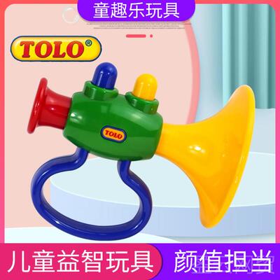 正品英国TOLO小喇叭宝宝小号乐器口哨吹奏全幼儿园可具玩儿童安男