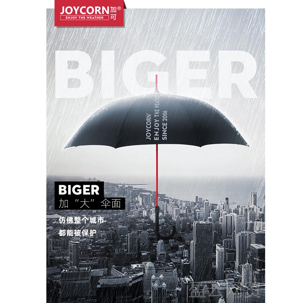 正品Joycorn加自可雨伞晴雨两用防外线简约抗风女紫时尚动直柄伞图片