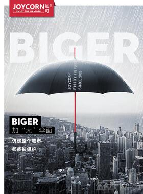 正品Joycorn加自可雨伞晴雨两用防外线简约抗风女紫时尚动直柄伞