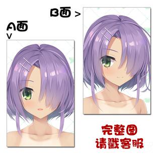 正品星光咖啡馆与死神之蝶四季夏明月栞游那墨染希动漫戏目长等身