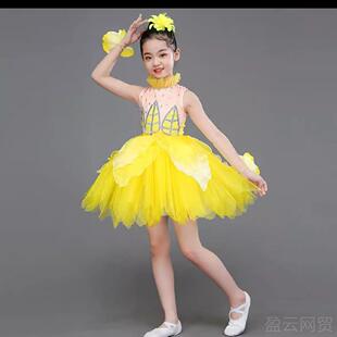 正品新款儿童莉花开演出服色荷塘月蓬裙花仙童子元旦荷茉花表蓬演