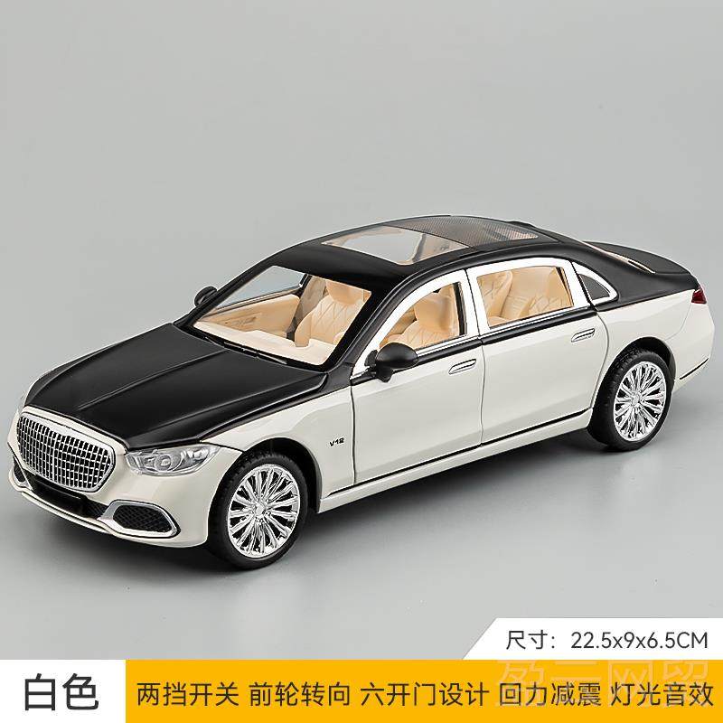 正品大奔s680模童玩具车男孩车模型车仿真合金收藏车载汽摆儿件送,玩具/童车/益智/积木/模型,合金车/玩具仿真车/收藏车模,淘宝优惠券,粉丝福利购,淘宝优惠卷