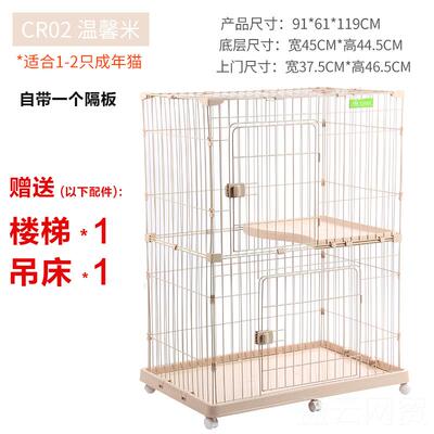 正品猫笼墅家猫用猫舍小型笼子超间大自由空三层公寓可放别猫砂盆