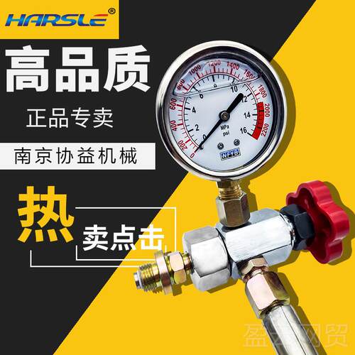 正品液压剪板机氮气表QJ-C4Mp氮a氮气充气工具气阀耐震压力表0正