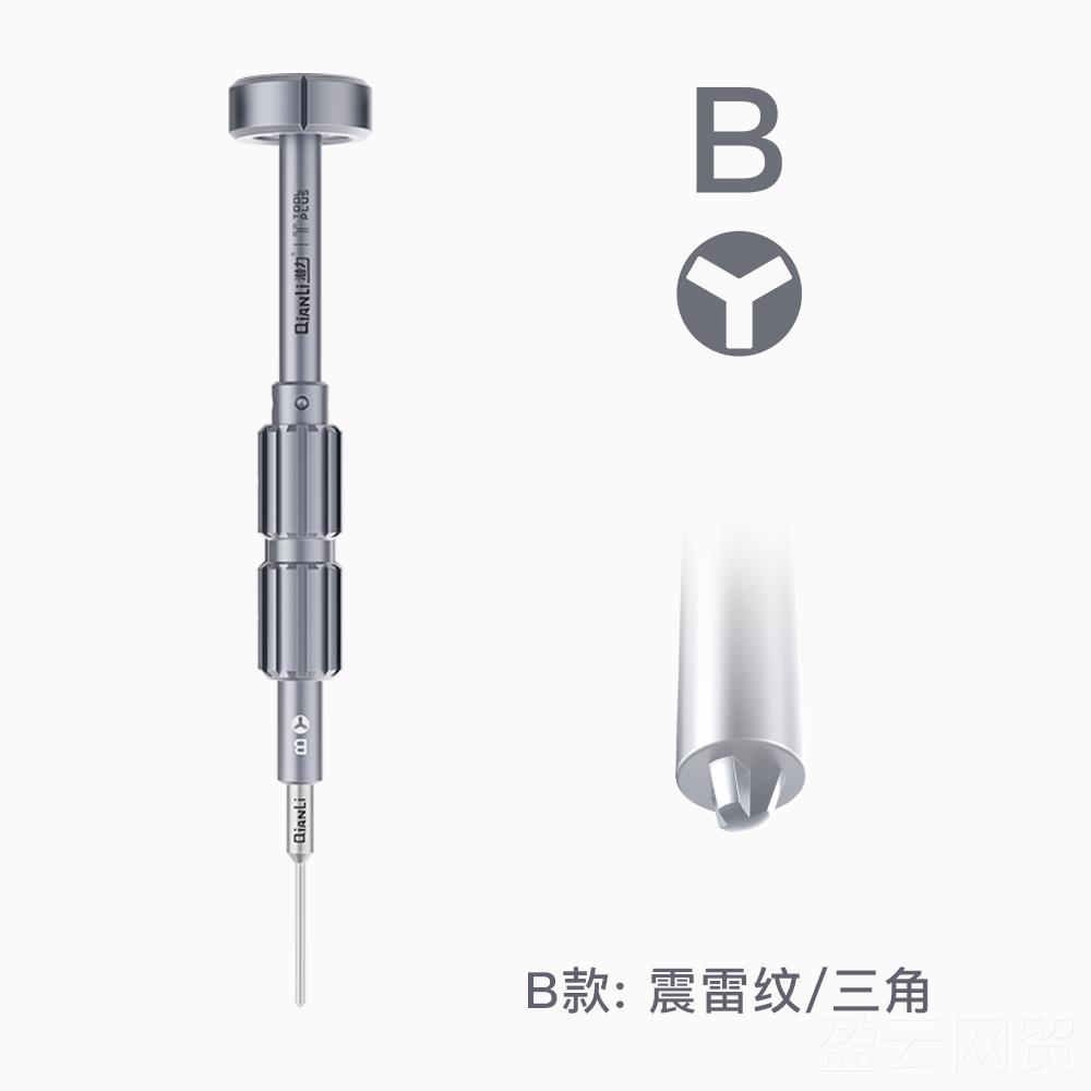 正品潜力创新3D手雷螺丝刀 苹三角星尾部螺丝批 手五机维修果工拆图片