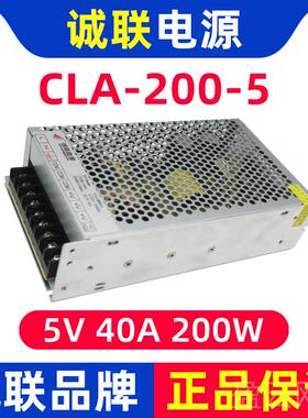 正品诚联彩电源CLA-2005 全屏开关变压器540a200v-w正品led显示屏
