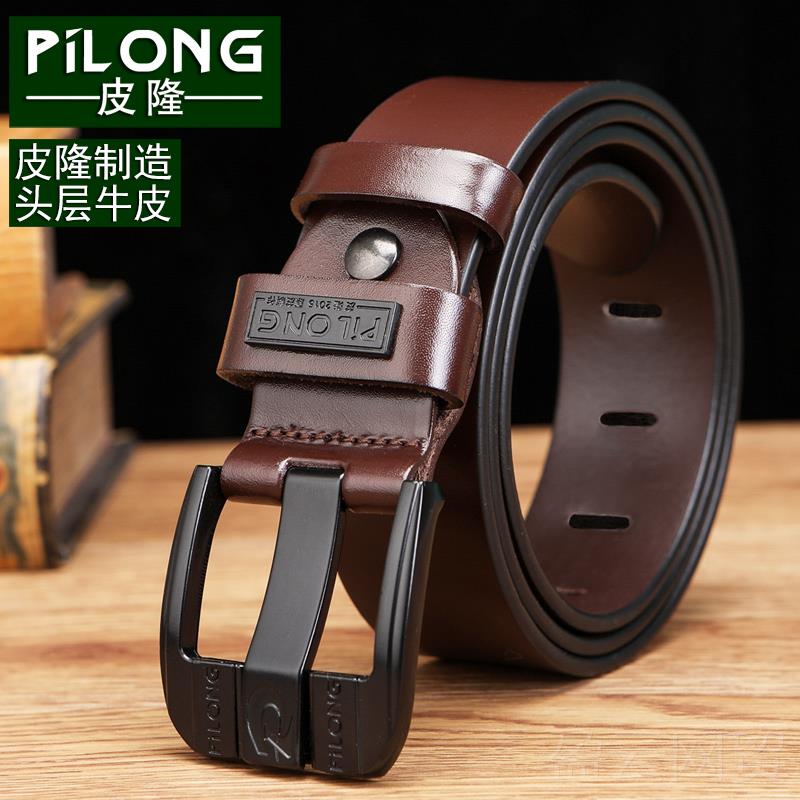 正品皮隆 男士带层真针皮皮男扣腰带头牛皮中年商务休闲裤带加长