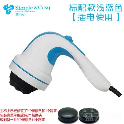 正品简悦按摩器新机松家电红外线推脂功能美多体仪S手25J电动持式